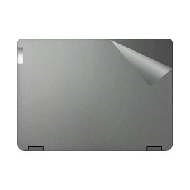 スキンシール Lenovo IdeaPad Flex 570 (14型) 【透明・すりガラス調】 日本製 自社製造直販