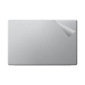 スキンシール LIFEBOOK AHシリーズ AH53/G2, AH50/G2 【 透明・すりガラス調 】 日本製 自社製造直販