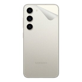 スキンシール Galaxy S23 【透明・すりガラス調】 日本製 自社製造直販
