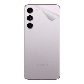 スキンシール Galaxy S23+ 【透明・すりガラス調】 日本製 自社製造直販