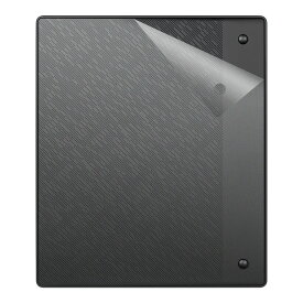 スキンシール Kobo Elipsa 2E 【 透明・すりガラス調 】 日本製 自社製造直販