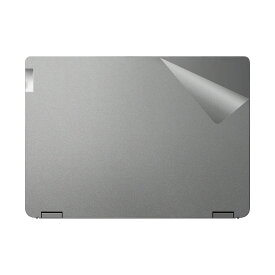 スキンシール Lenovo IdeaPad Flex 5 Gen 8 (14型) 【透明・すりガラス調】 日本製 自社製造直販