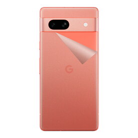 スキンシール Google Pixel 7a 【透明・すりガラス調】 日本製 自社製造直販