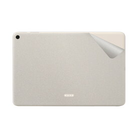 スキンシール Google Pixel Tablet 【透明・すりガラス調】 日本製 自社製造直販