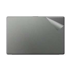 スキンシール LIFEBOOK AHシリーズ AH53/H2, AH50/H1, WAB/H1 【 透明・すりガラス調 】 日本製 自社製造直販