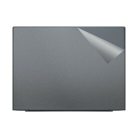 スキンシール HP Elite Dragonfly G4 【 透明・すりガラス調 】 日本製 自社製造直販
