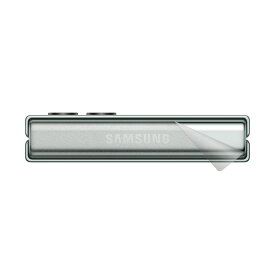 スキンシール Galaxy Z Flip5 (ヒンジ部用) 【 透明・すりガラス調 】 日本製 自社製造直販
