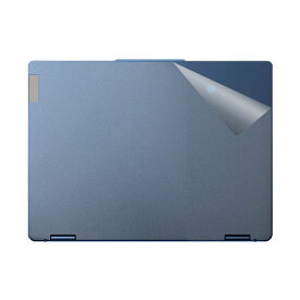 スキンシール Lenovo IdeaPad Flex 3i Chromebook Gen 8 【透明・すりガラス調】 日本製 自社製造直販