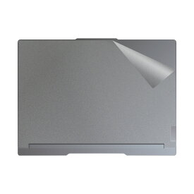 スキンシール Lenovo Legion Slim 770i (16型) 【 透明・すりガラス調 】 日本製 自社製造直販