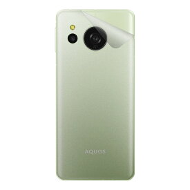 スキンシール AQUOS sense8 【 透明・すりガラス調 】 日本製 自社製造直販