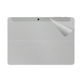 スキンシール Surface Go 4 (2023年9月発売モデル) 【 透明・すりガラス調 】 日本製 自社製造直販