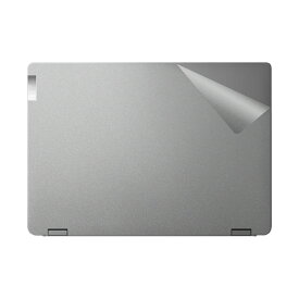 スキンシール Lenovo IdeaPad Flex 5i Gen 8 (16型) 【透明・すりガラス調】 日本製 自社製造直販