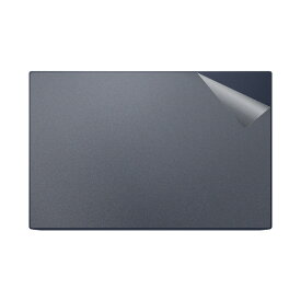 スキンシール ASUS ExpertBook B1 B1402CBA 【 透明・すりガラス調 】 日本製 自社製造直販