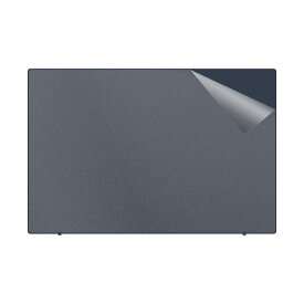 スキンシール ASUS ExpertBook B1 B1400CEAE 【 透明・すりガラス調 】 日本製 自社製造直販