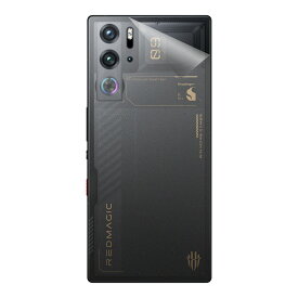 スキンシール nubia RedMagic 9 Pro / RedMagic 9 Pro+ (Snowfall/Cycloneモデル) 【 透明・すりガラス調 】 日本製 自社製造直販