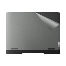 スキンシール Lenovo LOQ (16APH8 / 16IRH8) 【 透明・すりガラス調 】 日本製 自社製造直販