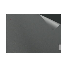 スキンシール ThinkPad L13 Gen 3 【透明・すりガラス調】 日本製 自社製造直販