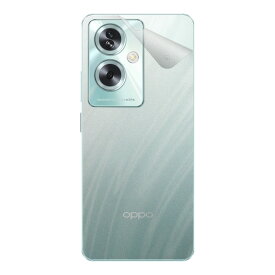 スキンシール OPPO A79 5G 【 透明・すりガラス調 】 日本製 自社製造直販