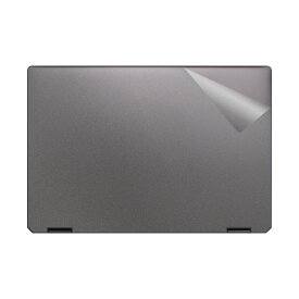 スキンシール HP Spectre x360 16-aa0000シリーズ 【 透明・すりガラス調 】 日本製 自社製造直販