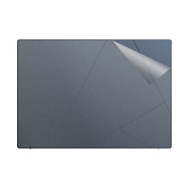 スキンシール ASUS ZenBook 14 OLED (UX3405MA) 【 透明・すりガラス調 】 日本製 自社製造直販