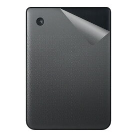 スキンシール Kobo Clara Colour 【 透明・すりガラス調 】 日本製 自社製造直販