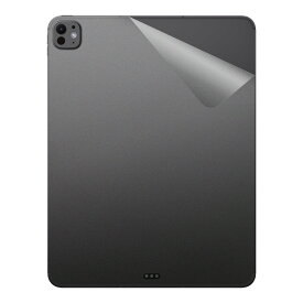 スキンシール iPad Pro (13インチ)(M4・2024年発売モデル) 【 透明・すりガラス調 】 日本製 自社製造直販