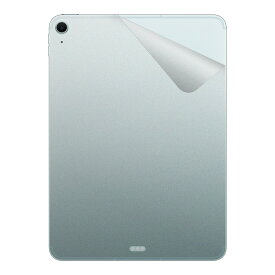 スキンシール iPad Air (11インチ)(M2・2024年発売モデル) 【 透明・すりガラス調 】 日本製 自社製造直販