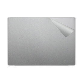 スキンシール HP EliteBook 635 Aero G11 【 透明・すりガラス調 】 日本製 自社製造直販