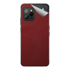 スキンシール Unihertz Luna 【 バラエティシリーズ各種 】 日本製 自社製造直販