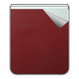 スキンシール Galaxy Z Flip5 (背面用) 【 バラエティシリーズ各種 】 日本製 自社製造直販