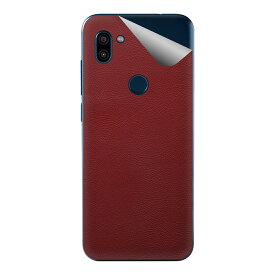スキンシール Orbic FUN+ 4G 【 バラエティシリーズ各種 】 日本製 自社製造直販