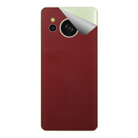 スキンシール AQUOS sense8 【 バラエティシリーズ各種 】 日本製 自社製造直販