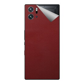 スキンシール nubia RedMagic 9 Pro / RedMagic 9 Pro+ (Snowfall/Cycloneモデル) 【 バラエティシリーズ各種 】 日本製 自社製造直販