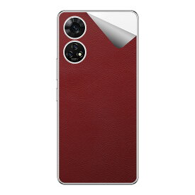 スキンシール あんしんファミリースマホ / すみっコぐらしスマホ 【 バラエティシリーズ各種 】 日本製 自社製造直販