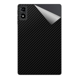 スキンシール ALLDOCUBE iPlay 70 mini Ultra 【 各種 】 日本製 自社製造直販