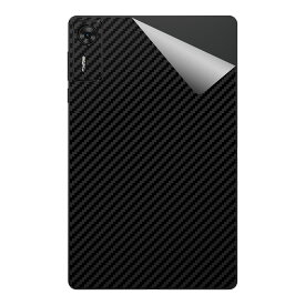 スキンシール Lenovo Legion Y700 Gen 4 (TB322FC) 【 各種 】 日本製 自社製造直販