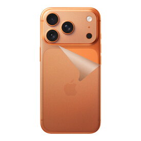スキンシール iPhone 17 Pro 【 透明・すりガラス調 】 日本製 自社製造直販