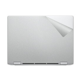 スキンシール HP EliteBook 8 Flip G1i 13 【 透明・すりガラス調 】 日本製 自社製造直販