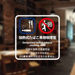 iݔW uM΂piv VRz tB(đ\tp) 2020N4(pؒ) S3-O