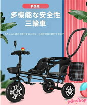 楽天市場】三輪車 かご（キッズ・ベビー・マタニティ）の通販