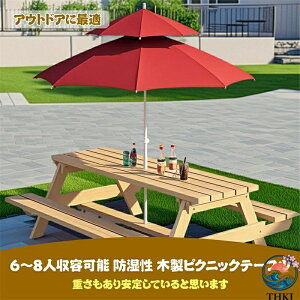 パラソルセット ガーデンテーブル」の人気商品一覧・価格比較 - 価格.com