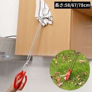 ySi2_5%OFFz}WbNnh nh S~EgO ݖ_ \Onh [`[ 58 67 78cm y Dw 