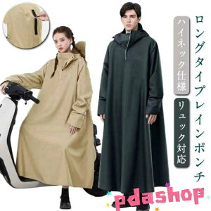 ySi2_5%OFFz] Y C|` fB[X t CR[g ~J΍ jp 傫TCY  O CR[g oCN h |` Jbp CEFA 