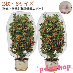 �y�S�i2�_��5%OFF�z�x�����_ ���A���p �h���l�b�g �h���l�b�g ���|�p�l�b�g �؉� �v�����^�[ �� �y2�Z�b�g�z�A���ی�J�o�[ �A���ی�� DIY �ʎ��� �݂��� ���悯 �y2�Z�b�g�z�A���ی�J�o