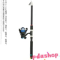 楽天市場】釣り竿 セット3mの通販