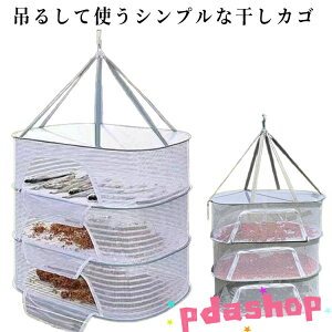 ySi2_5%OFFznK[ ݂邹 ۑ ۑH NH x_ hCt[c V  3i 銱  lbg ܂肽