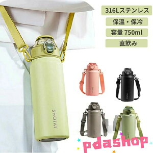 ySi2_5%OFFz LbY qp   w j̎q ̎q w 316LXeX _CNg{g e 750ML }O{g ۉ ۗ ^b` R Xgbv ^fMw