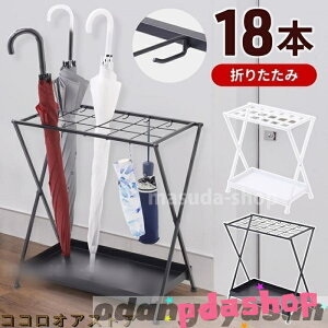 �y�S�i2�_��5%OFF�z�P���� ������� �X���� �܂肽���ݎ� 18�{ �O�u�� ���� ���O �A���u�����X�^���h �|��ɂ��� �Ɩ��p �ƒ�p