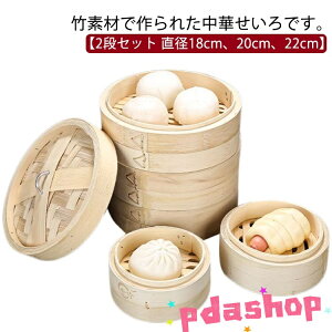 ySi2_5%OFFz 2i | ĕ  ؂ Wt イ܂ VR| ZC U  ؂܂  18cm 22cm wV[ _S   ؃ZC  ܂  