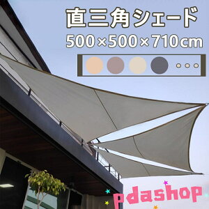 3×4×5MzTVF[h 悯 VF[h Op` ډB  UVJbg O Ռ J悯 H 傫TCY h ȃGl ߖ Ă